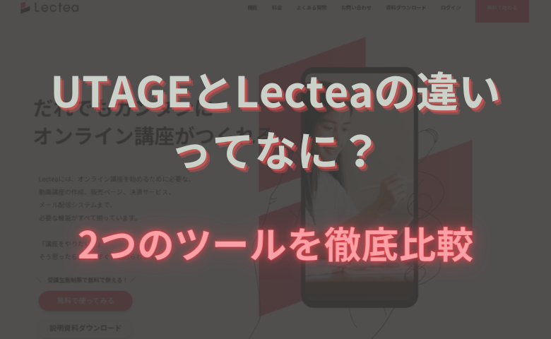 2023年 LEC 口述オールインワンテキスト 2023 口述オールインワンテキスト 弁理士口述試験LEC